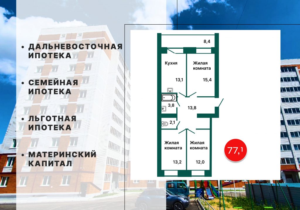 Проект дома на 12 квартир студий